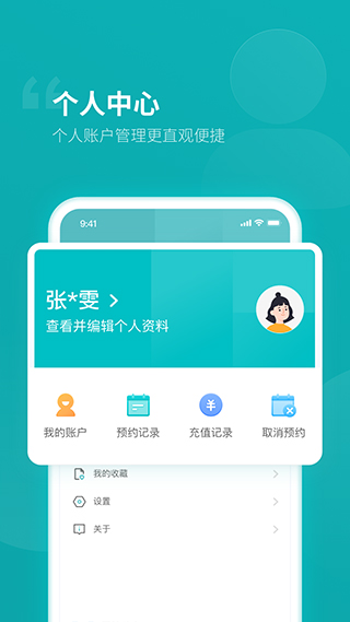 截图4